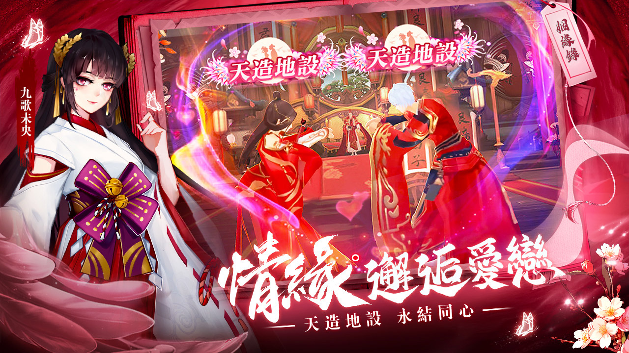 Fate of Enchanted Realm Five Maps3
