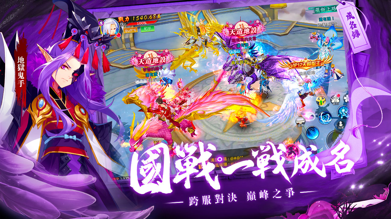 Fate of Enchanted Realm Five Maps5