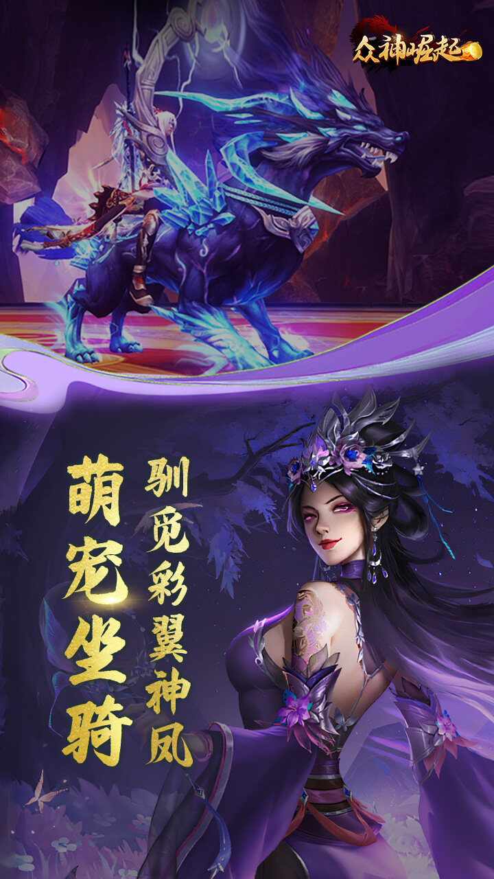 The Gods Rising Five Maps4