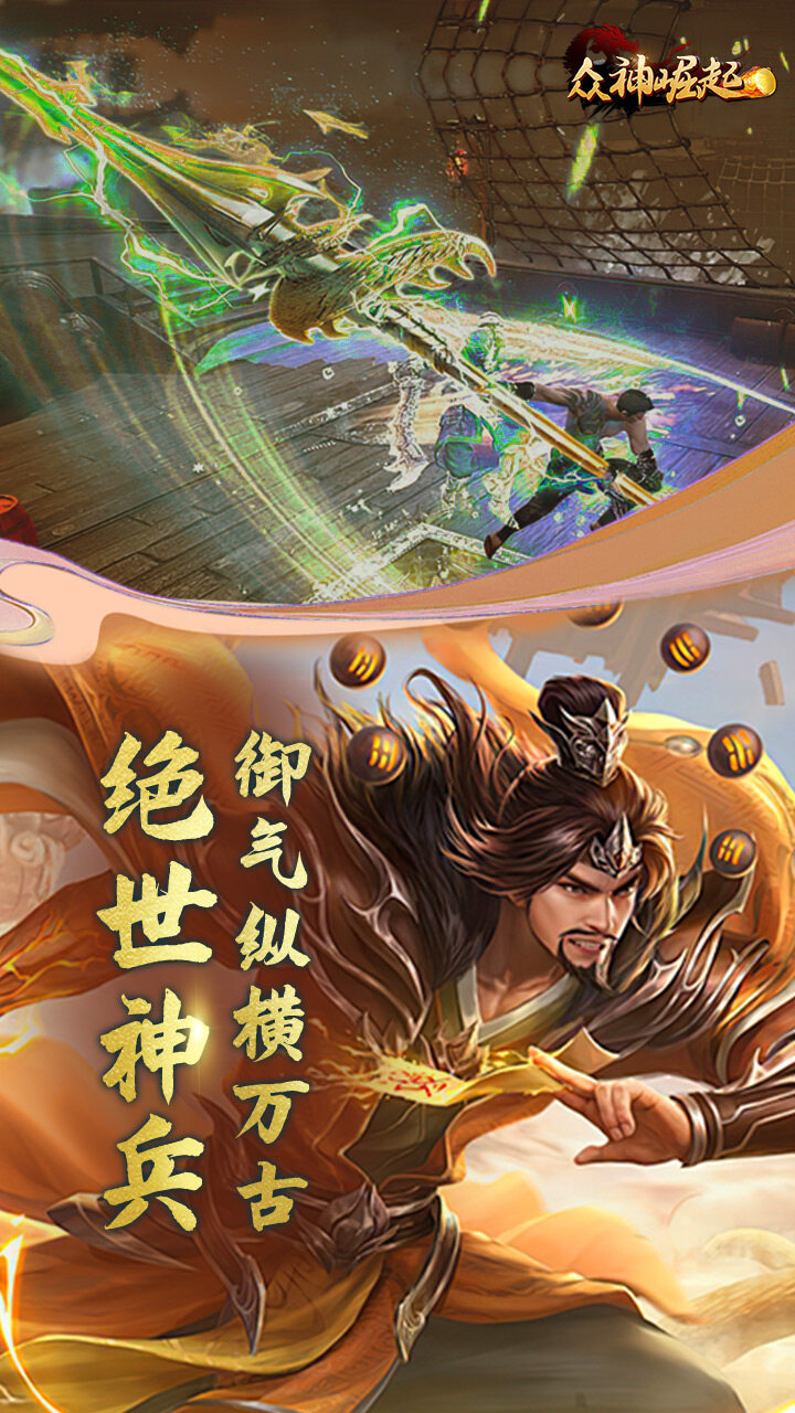 The Gods Rising Five Maps5