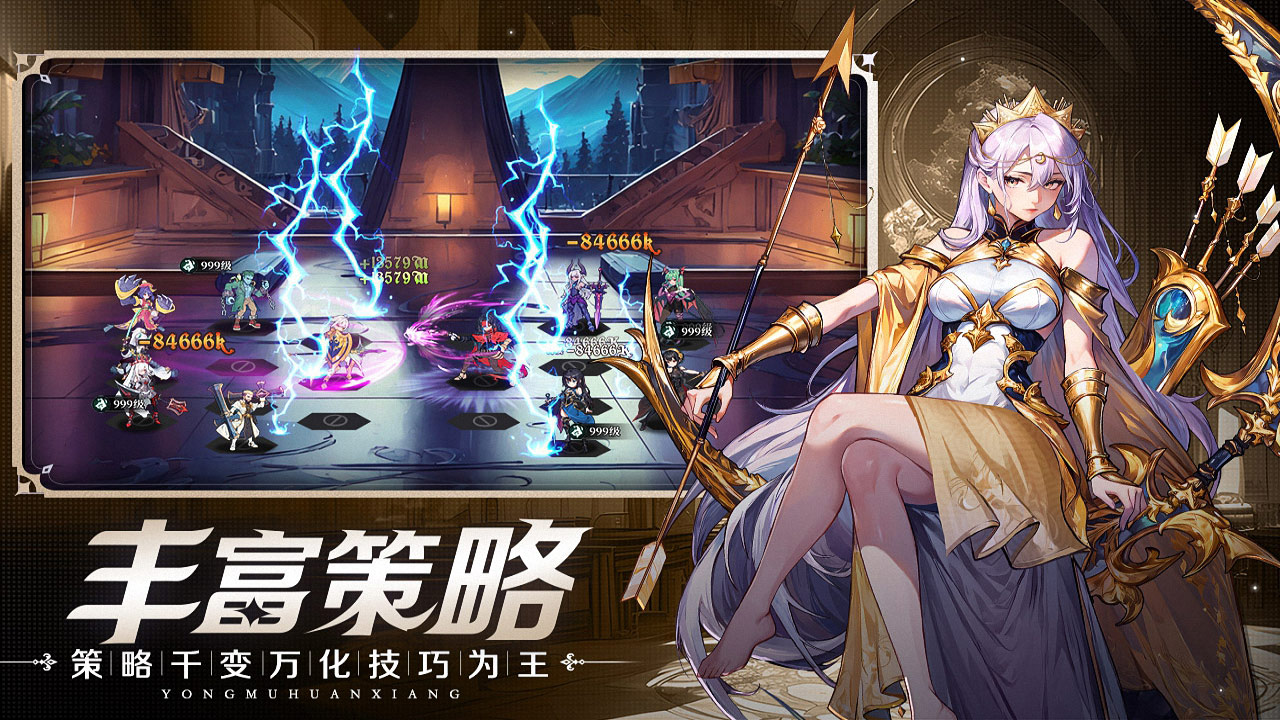 永暮幻想 宣传图5