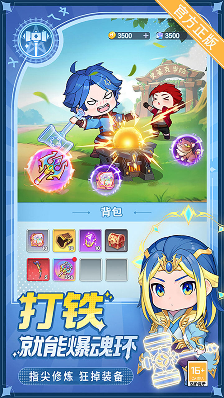Mini Soul Land Five Maps2