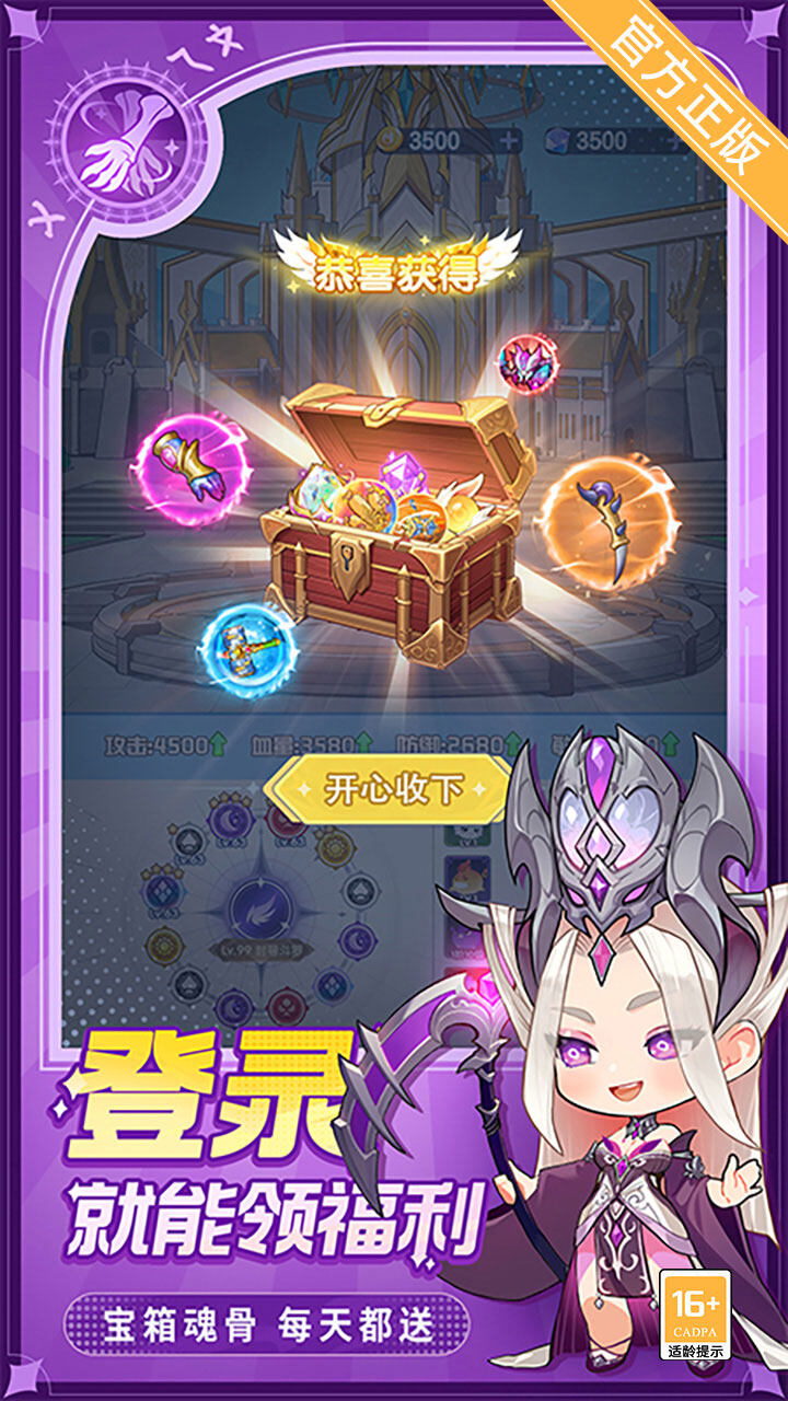Mini Soul Land Five Maps5