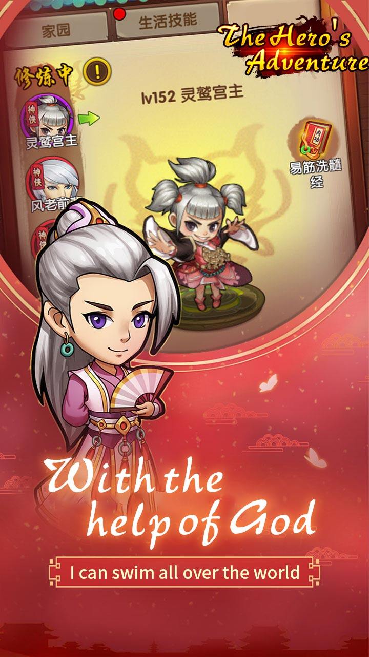 Rebirth Warrior 宣传图3