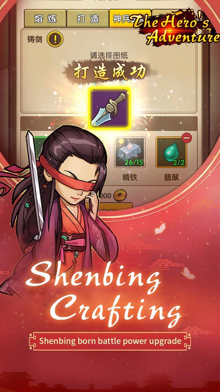 Rebirth Warrior 宣传图5