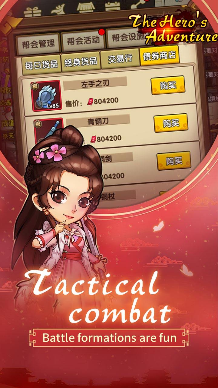 Rebirth Warrior 宣传图2