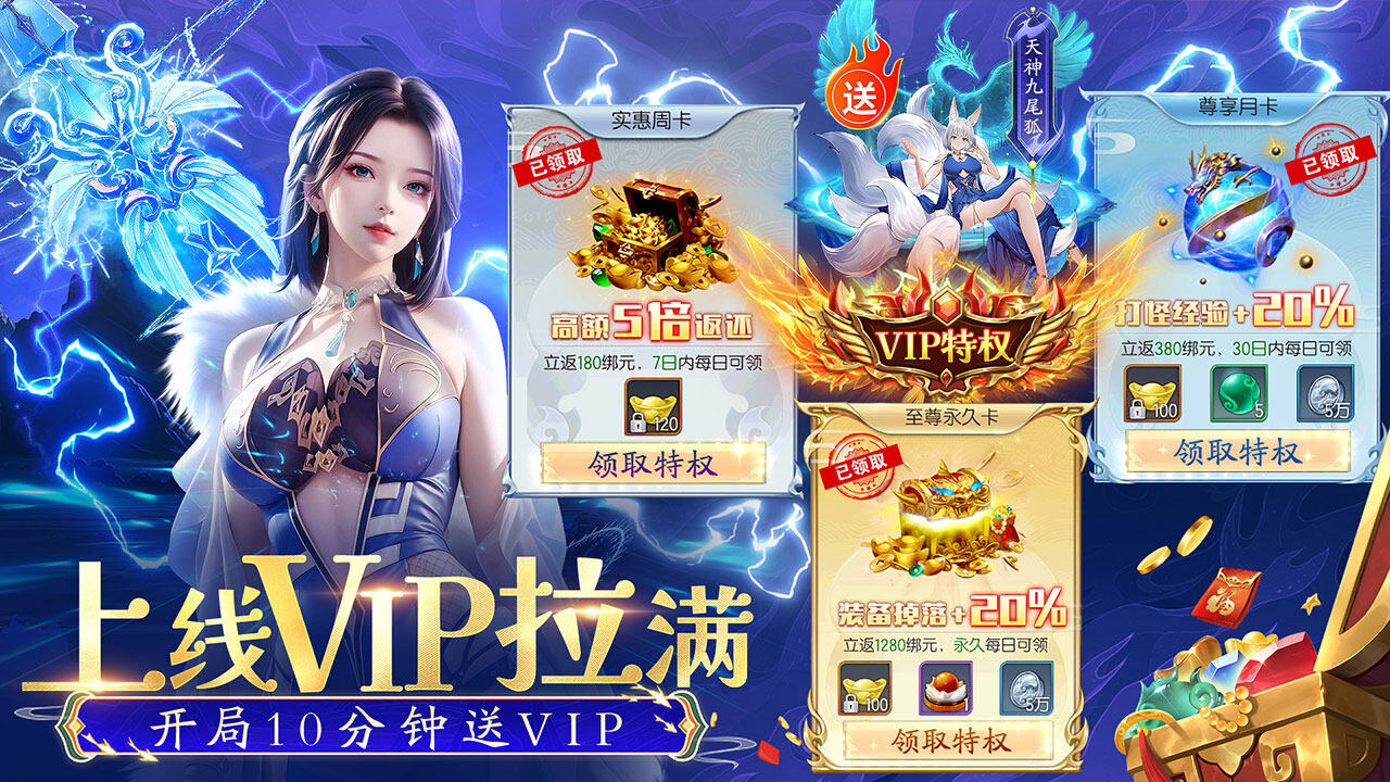 Sword Immortal Legend Five Maps2