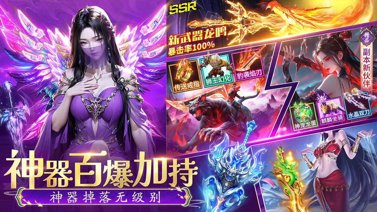 Sword Immortal Legend Five Maps3