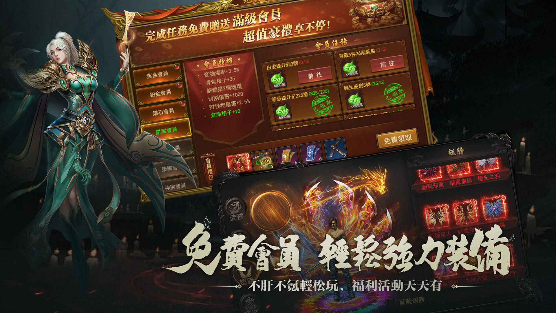 Divine Dragon Battle Hymn Five Maps4