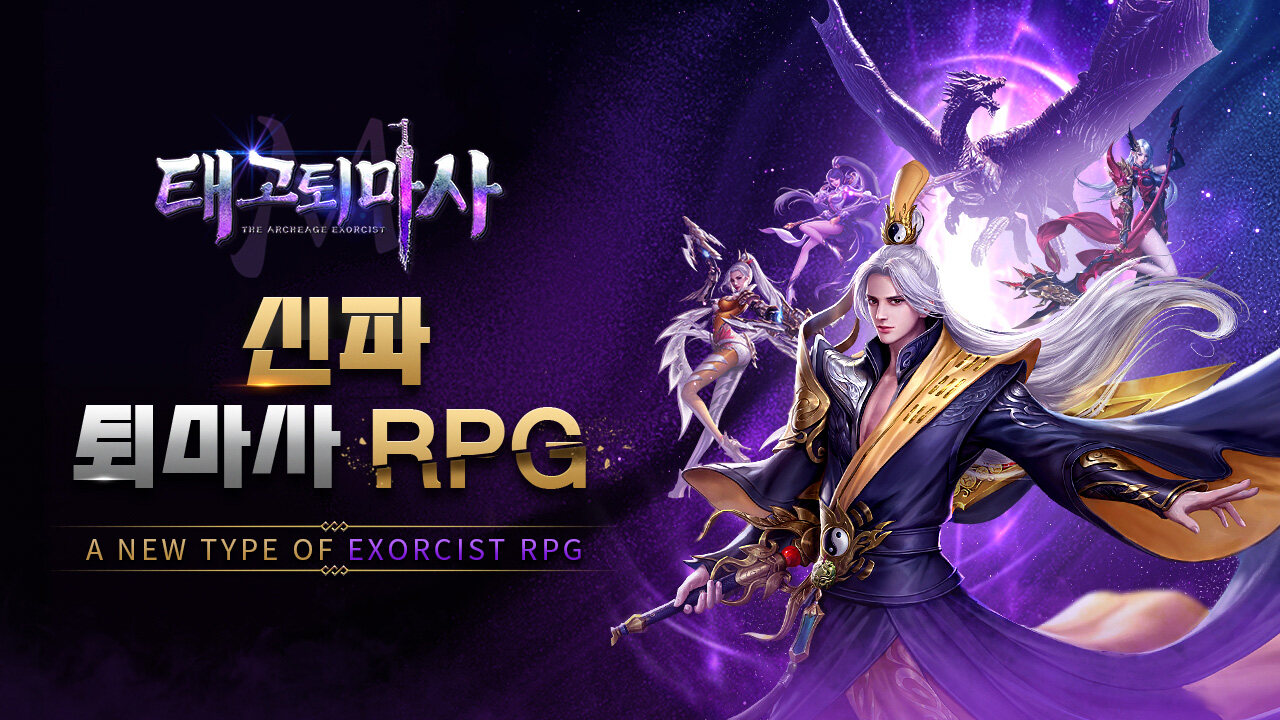 엑스:신과 운명 Five Maps2