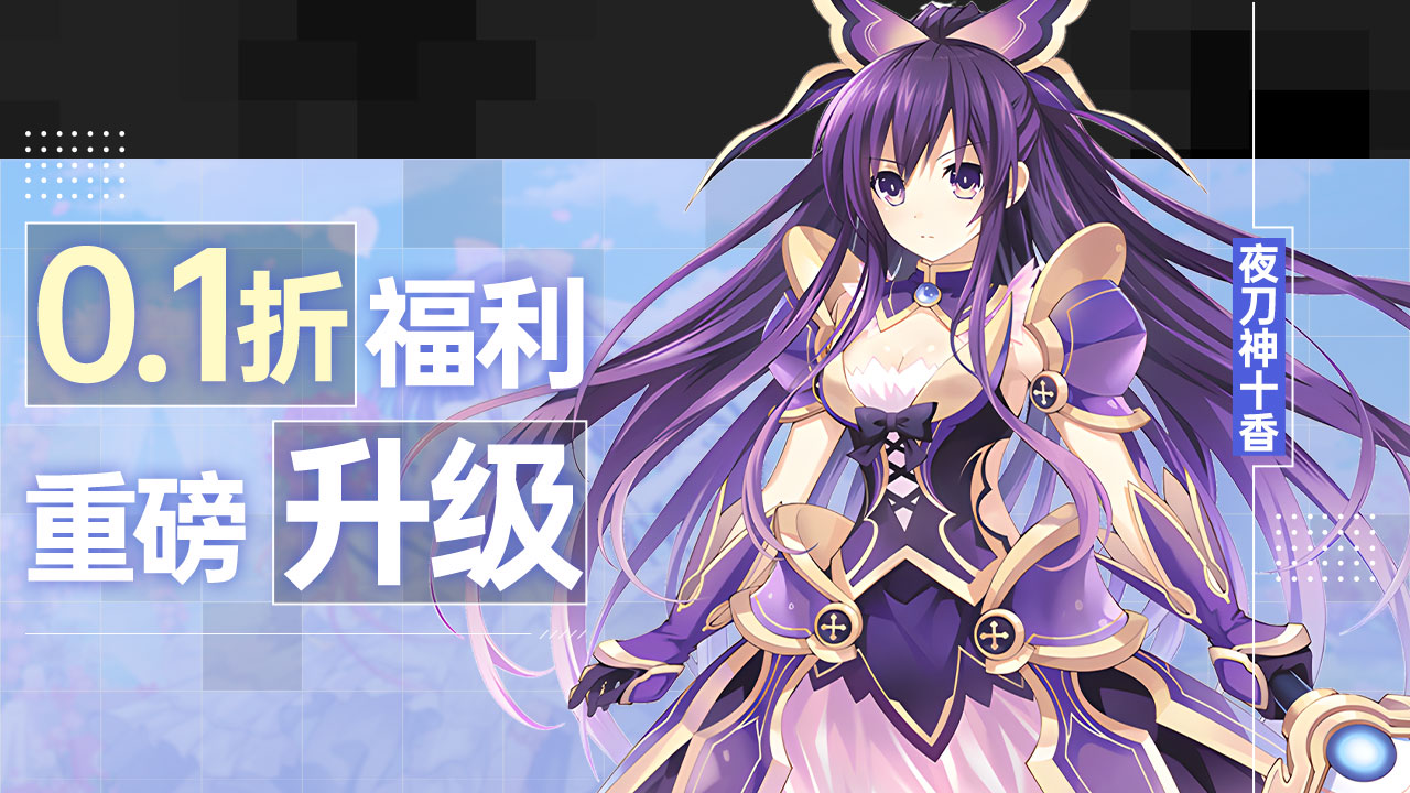 约战：精灵再临 宣传图3
