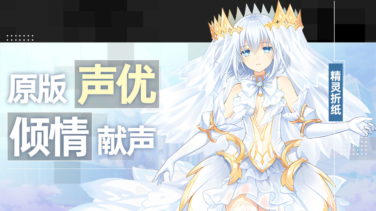 约战：精灵再临 宣传图6