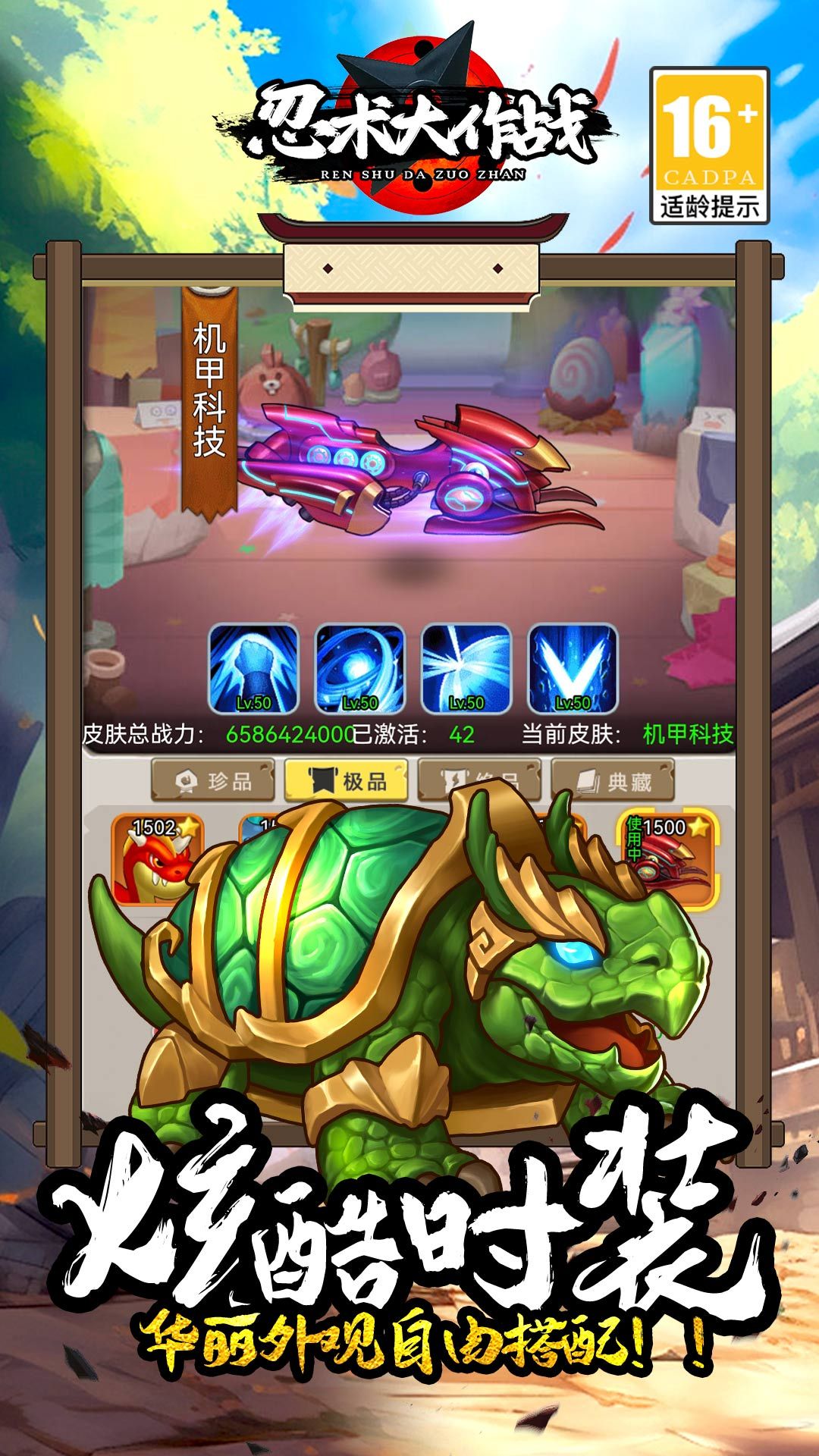 demoandroid2 宣传图6
