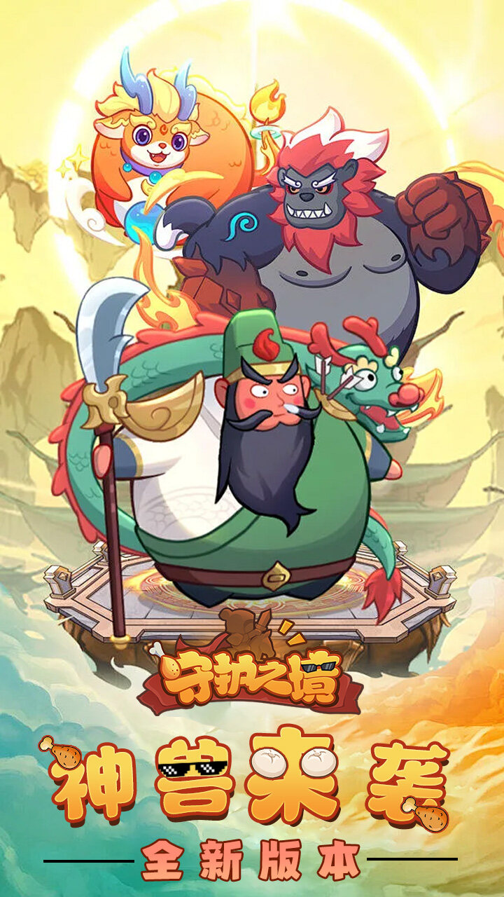 Cute 3Q 宣传图2