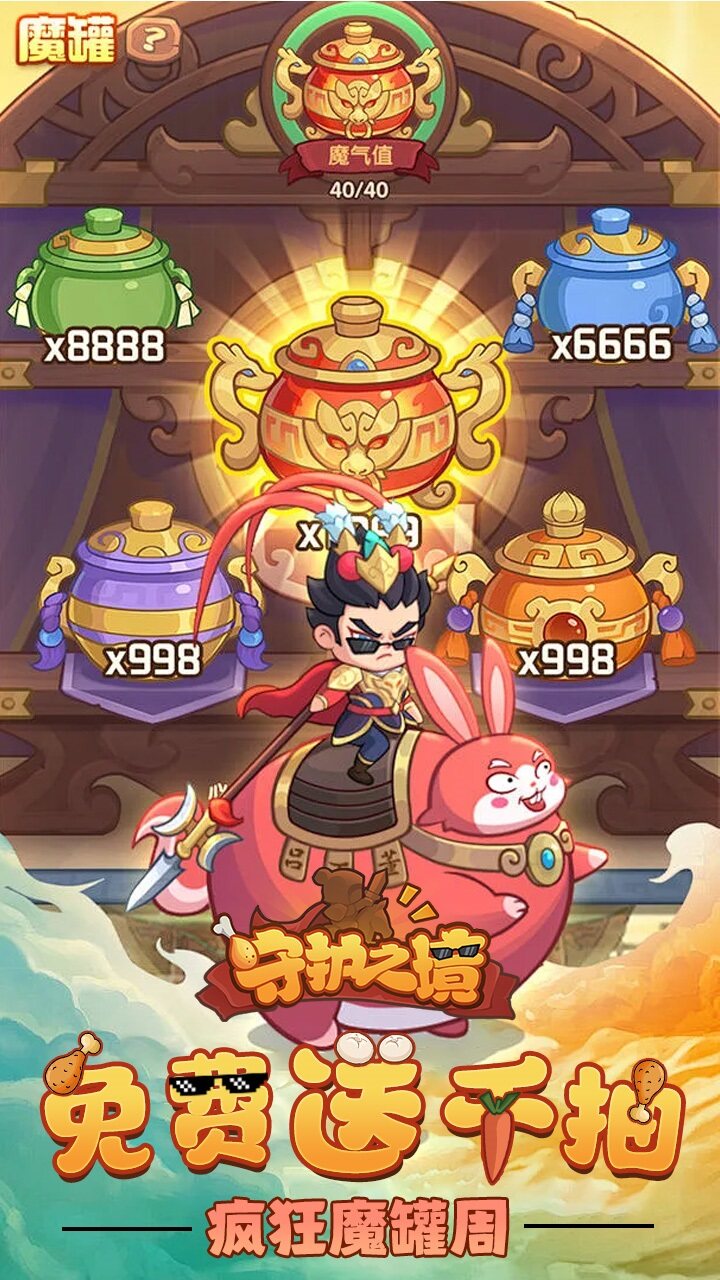Cute 3Q 宣传图3