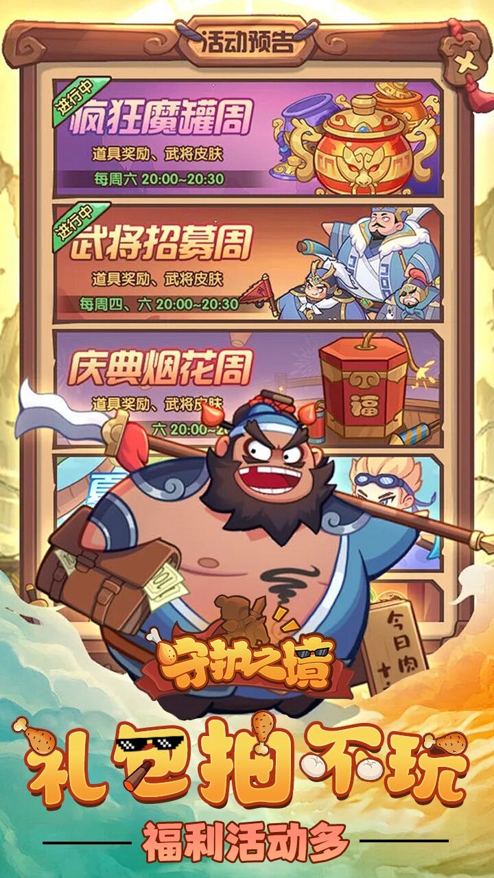 Cute 3Q 宣传图4