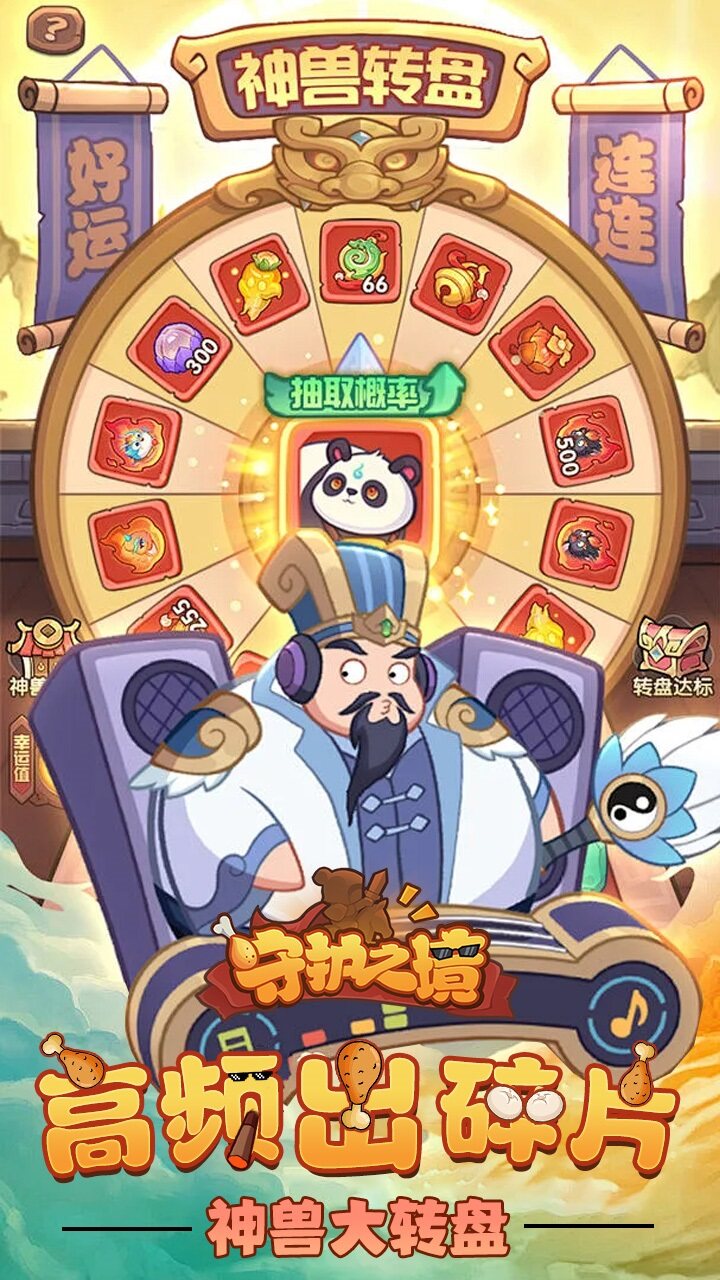 Cute 3Q 宣传图5