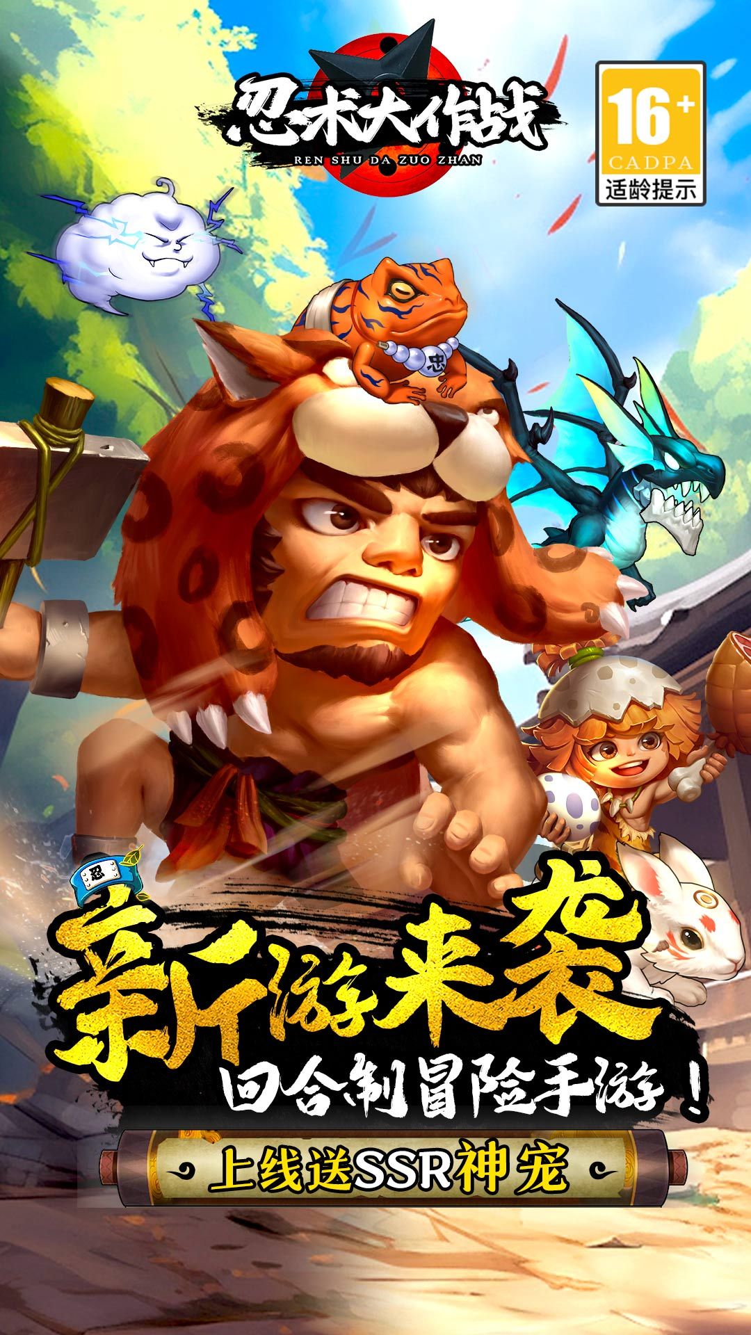 建群默认测试+3578 宣传图4