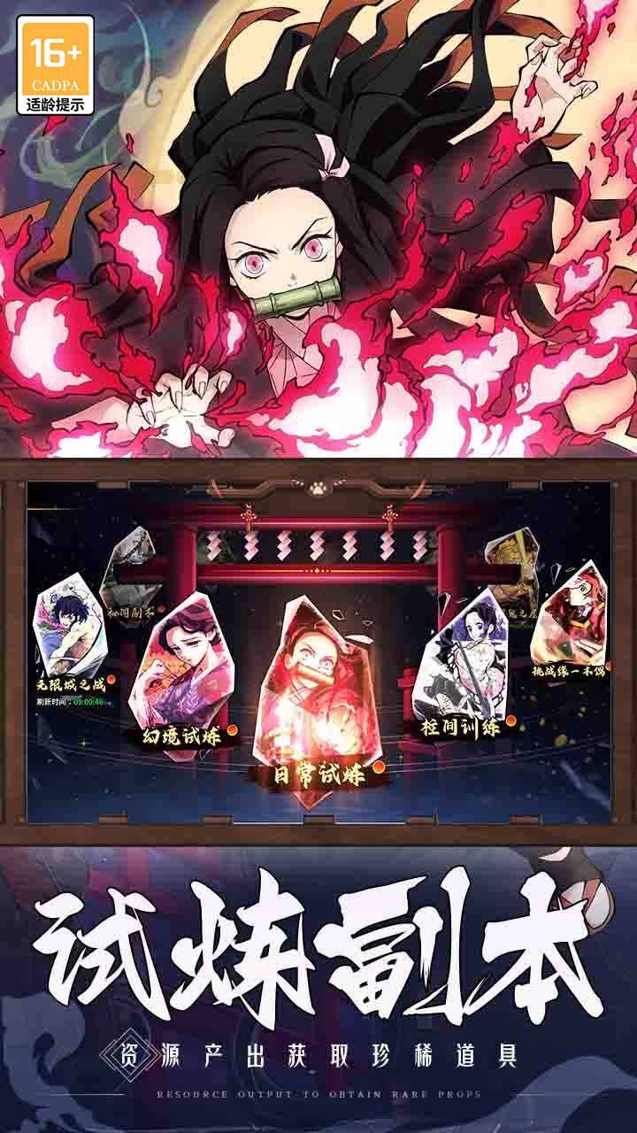 Demon Slayer-CN Five Maps4