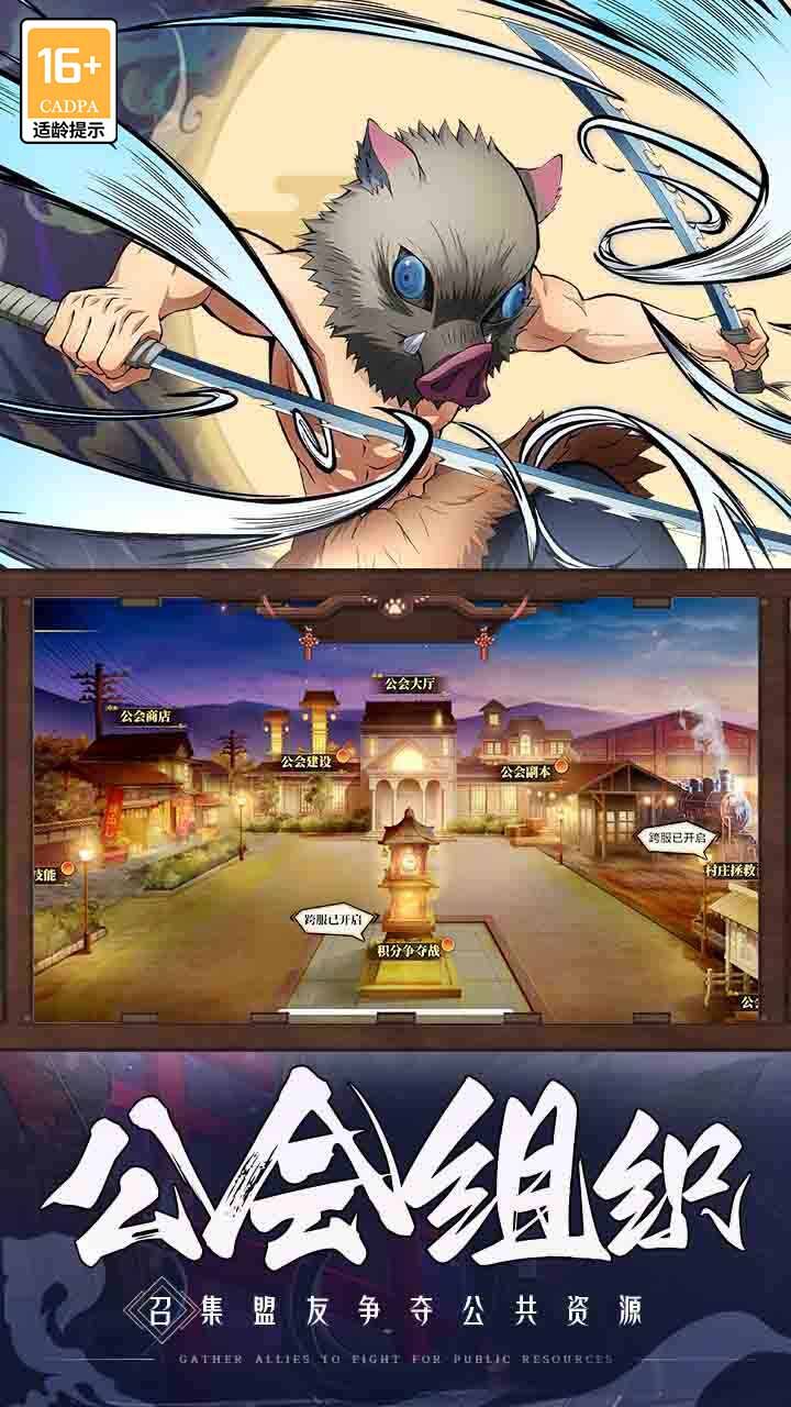Demon Slayer-CN Five Maps6