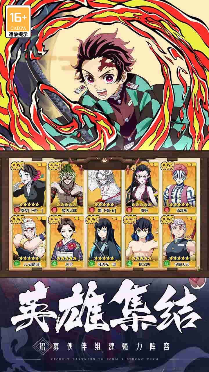 Demon Slayer-CN Five Maps3