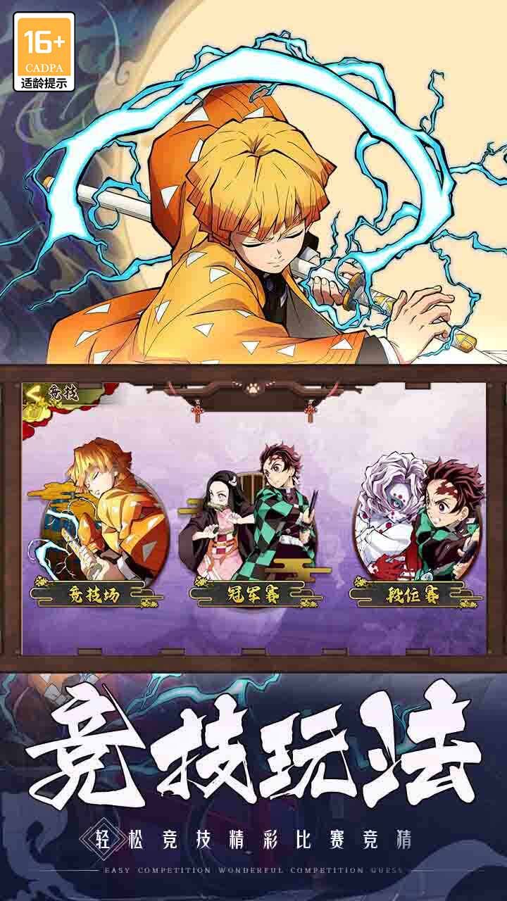 Demon Slayer-CN Five Maps5