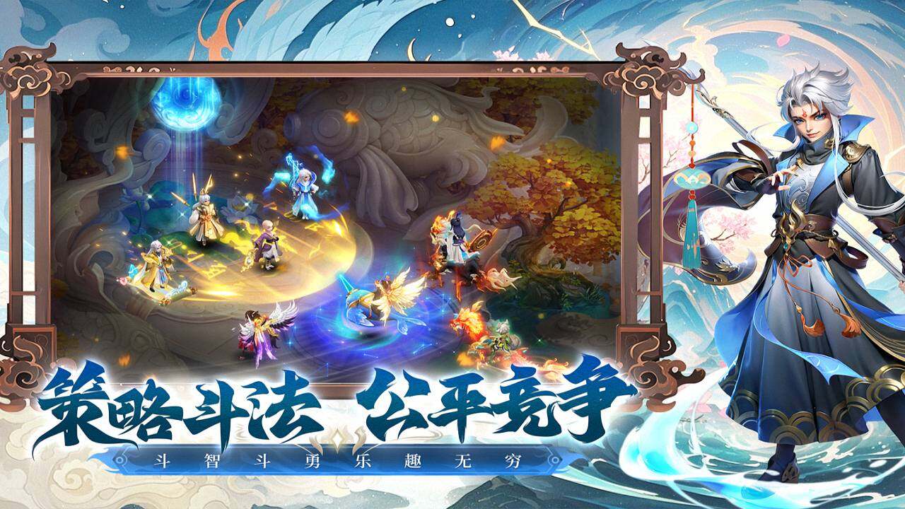 少年仙界传 宣传图5