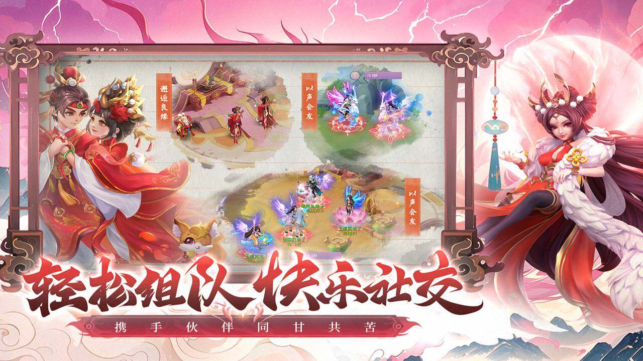 少年仙界传 宣传图6
