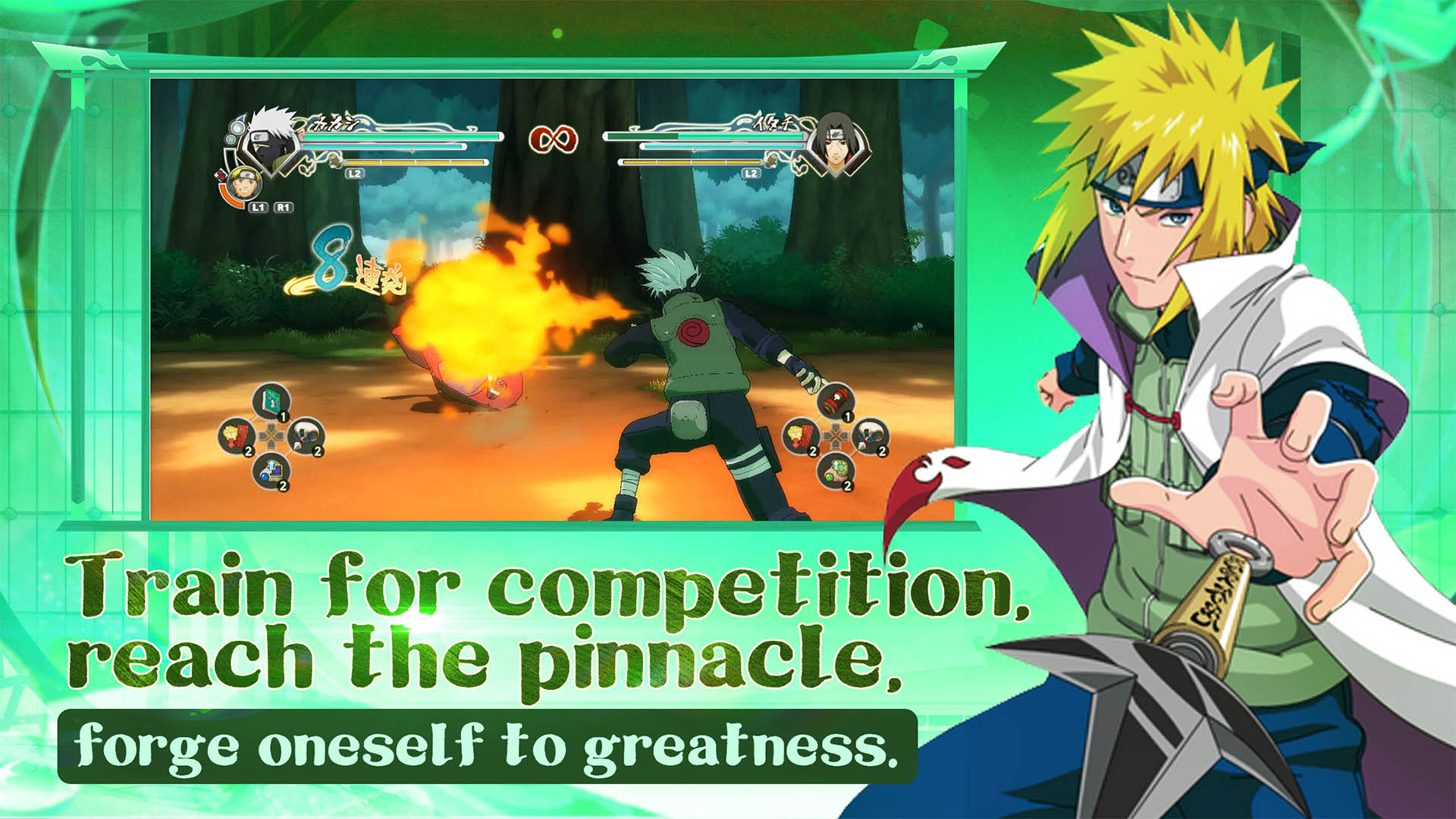 Rikudou Naruto Five Maps4