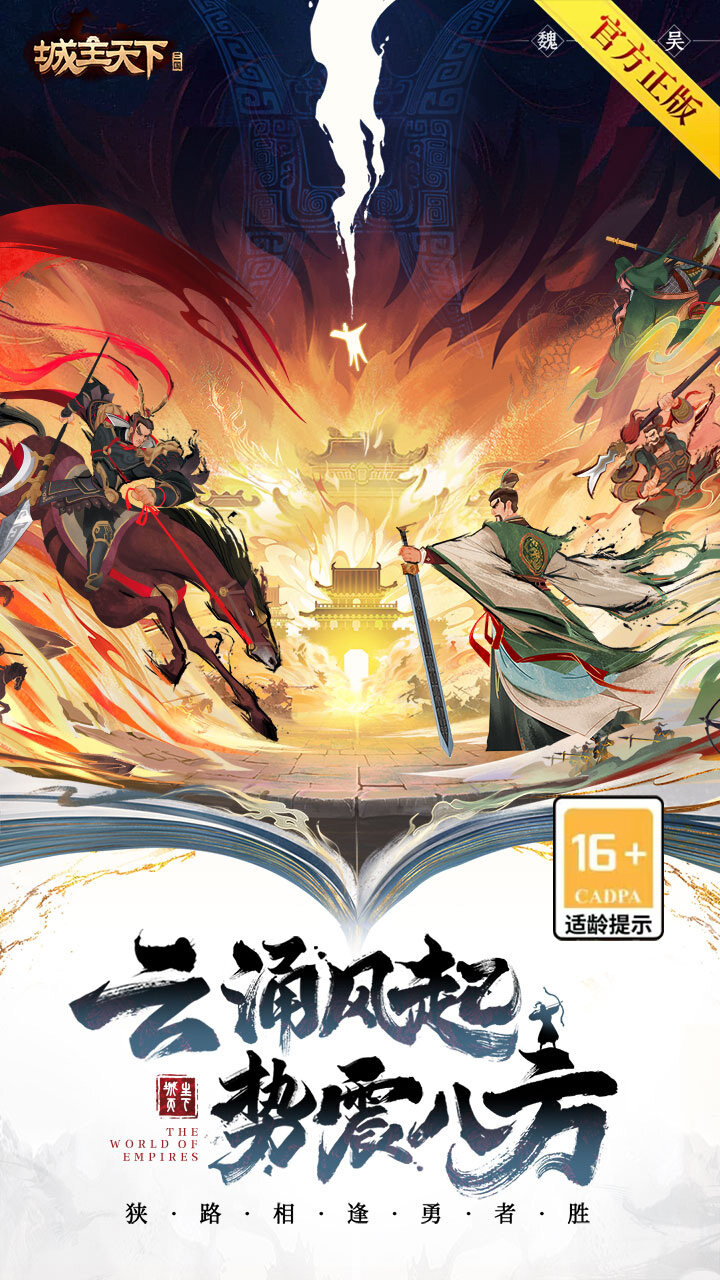 Lord of World Five Maps2