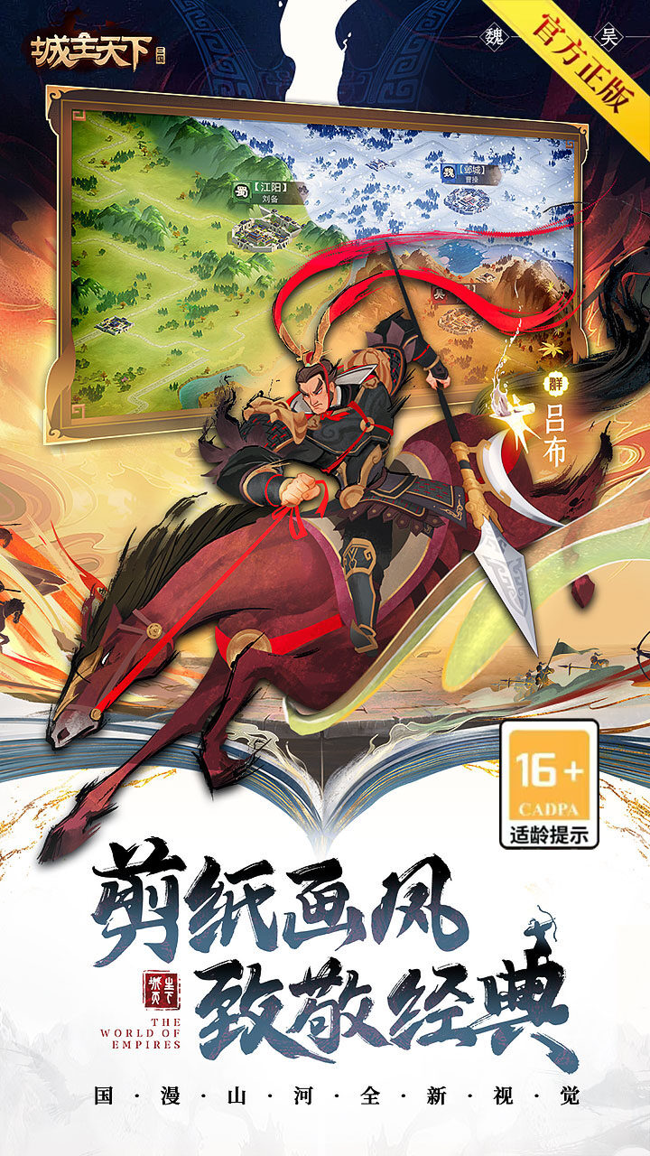 Lord of World Five Maps3