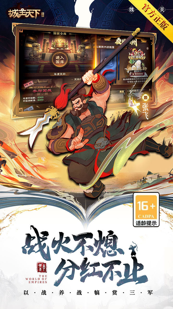 Lord of World Five Maps5