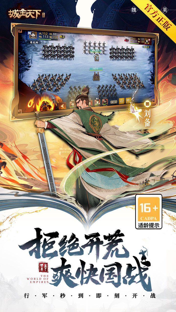 Lord of World Five Maps6