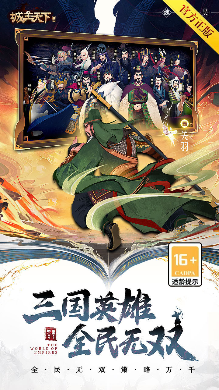 Lord of World Five Maps4