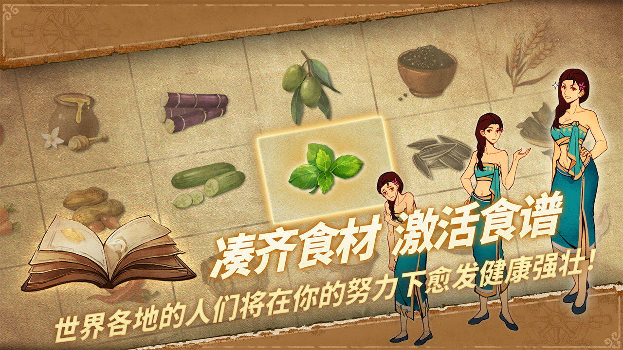 Harvest Road Five Maps6