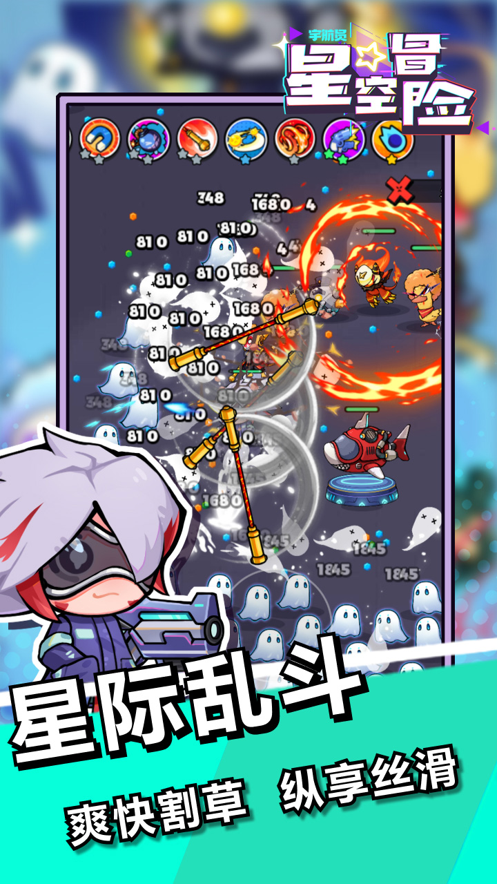 Starry Adventure Five Maps1