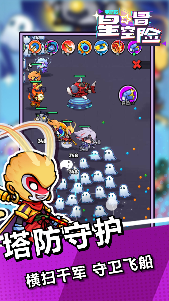 Starry Adventure Five Maps2