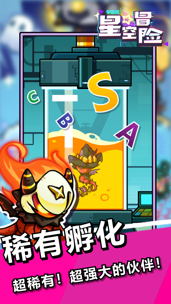 Starry Adventure Five Maps4