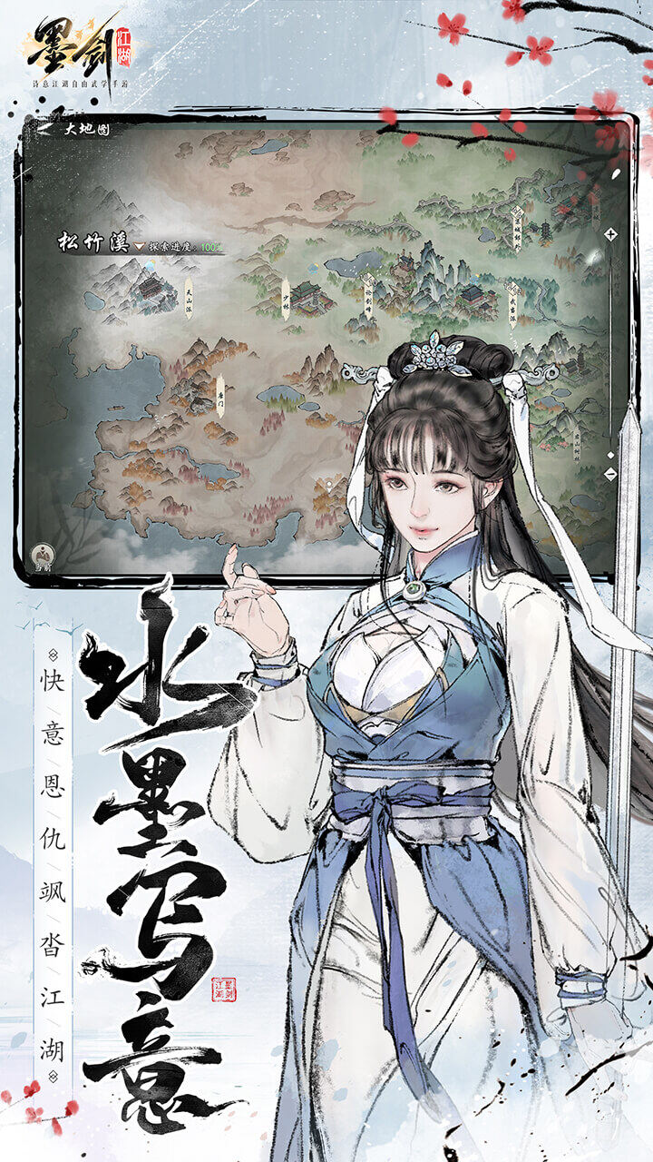 Ink Sword Jianghu Five Maps3