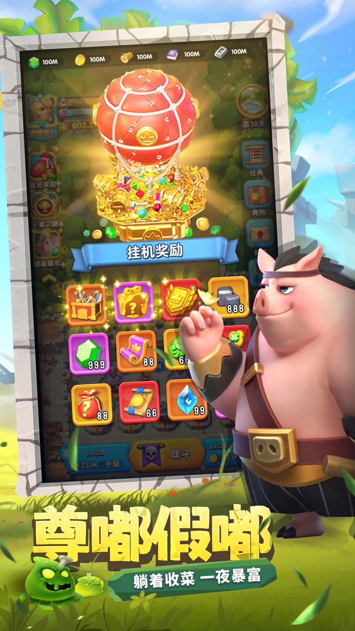 怪物联萌 宣传图6