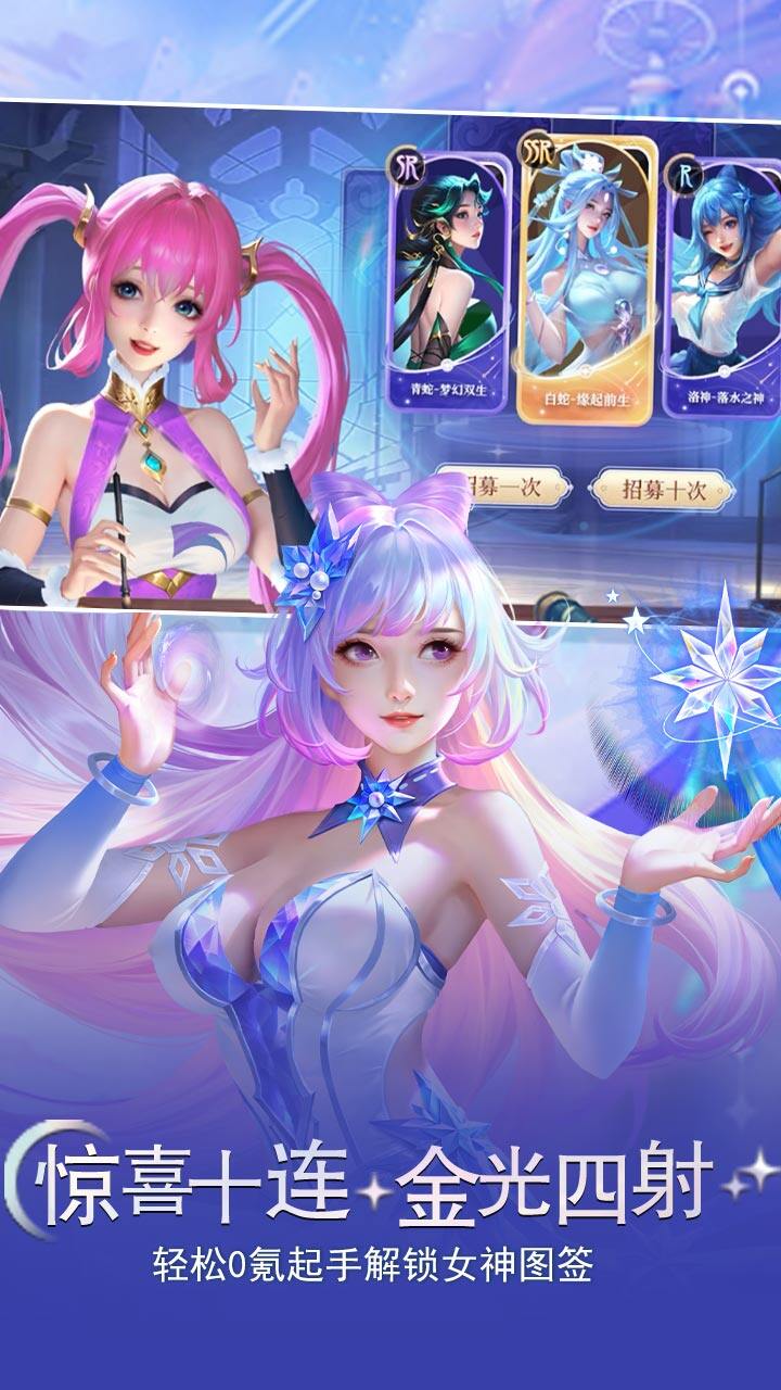 小小仙王 Cinq Cartes3