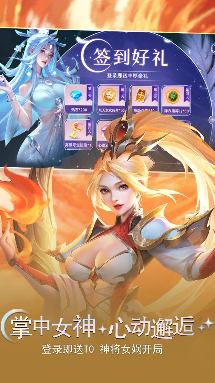 小小仙王 Cinq Cartes5