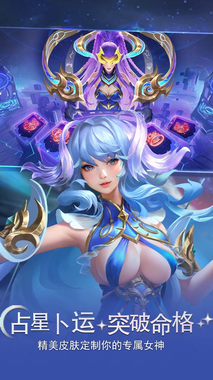 小小仙王 Cinq Cartes6
