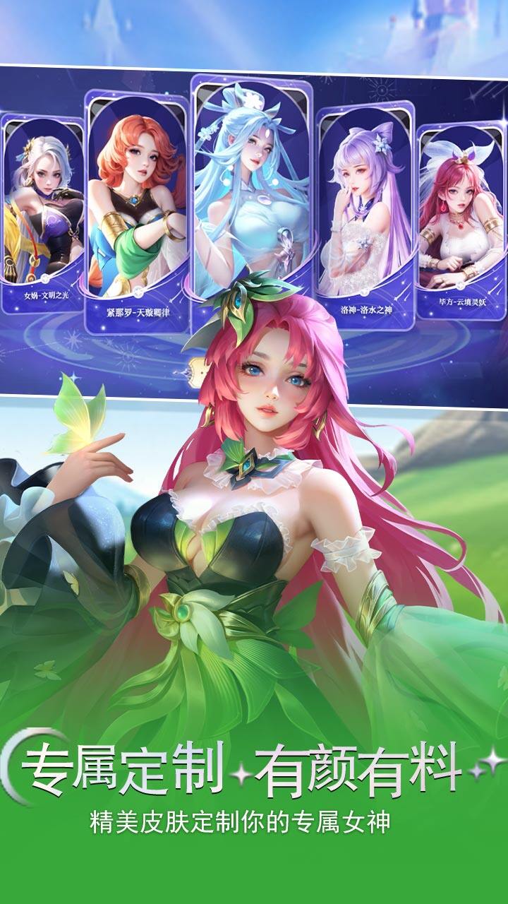 小小仙王 Cinq Cartes4