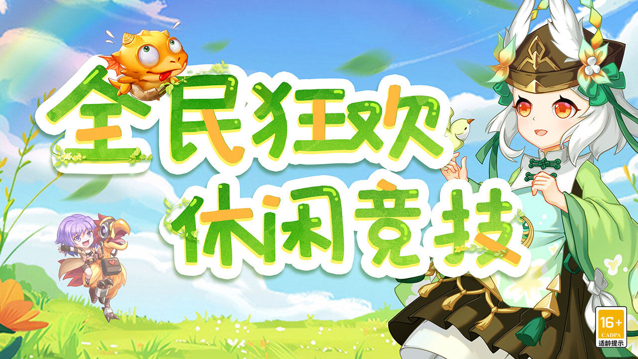 Gun X Mobile: Island 2 宣传图1
