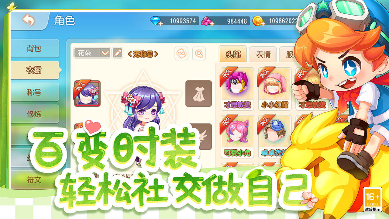 Gun X Mobile: Island 2 宣传图5