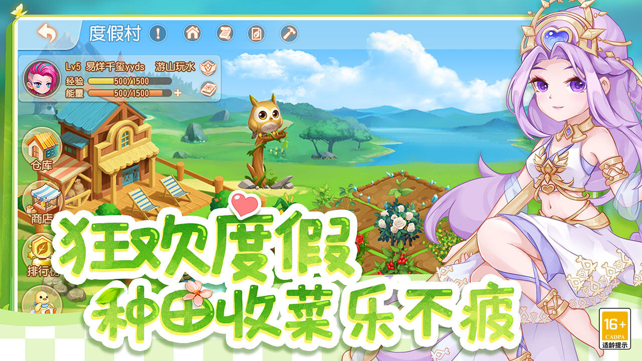 Gun X Mobile: Island 2 宣传图4