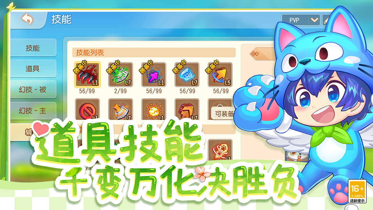Gun X Mobile: Island 2 宣传图3
