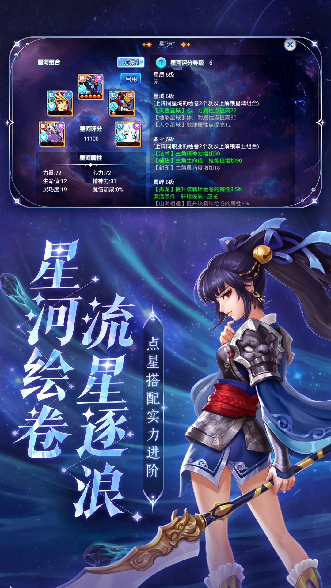 Water Margin Q Five Maps2