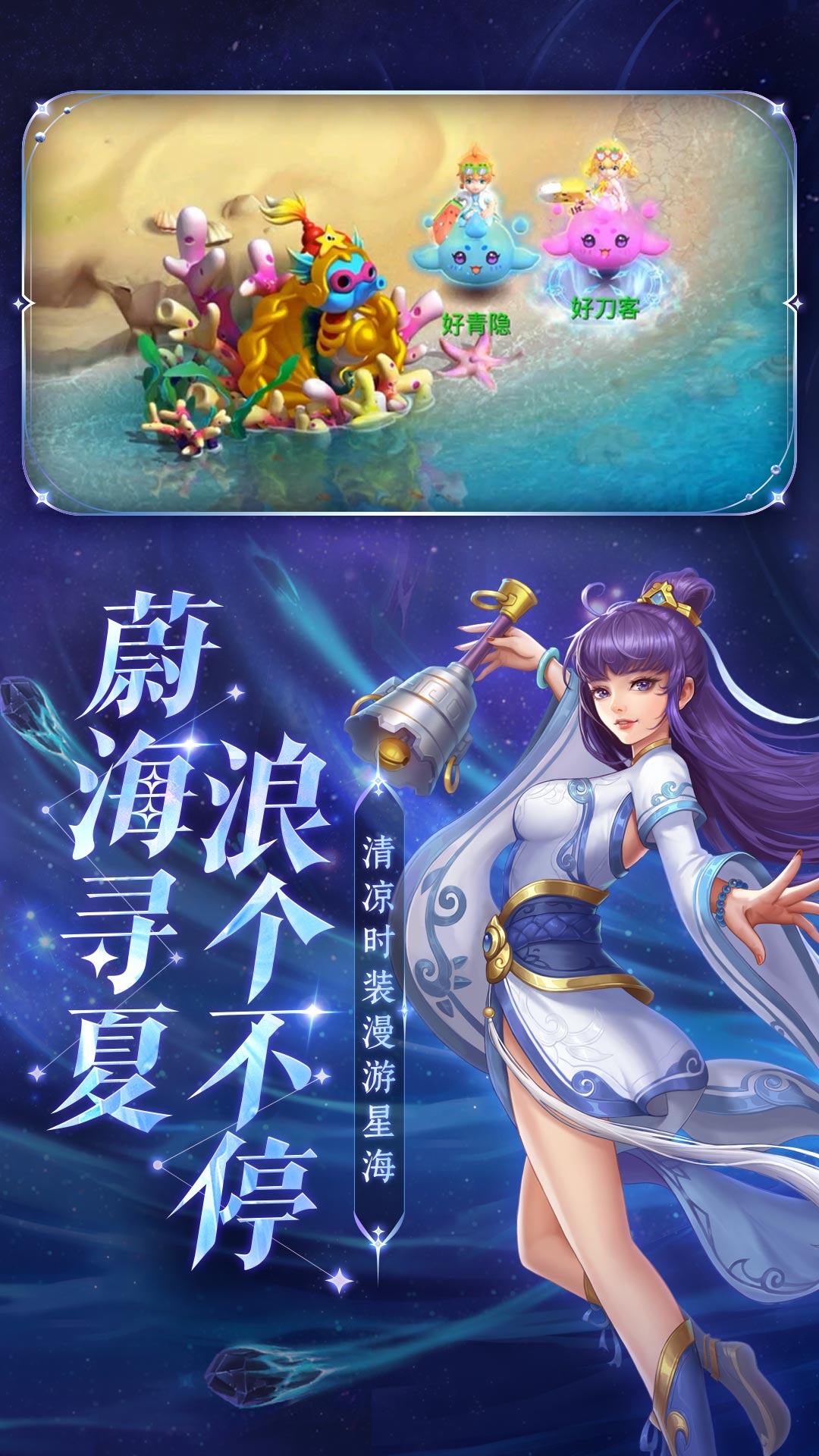 Water Margin Q Five Maps4